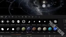 宇宙沙盘2手机版 截图