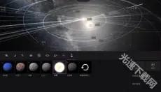 宇宙沙盘2手机版 截图