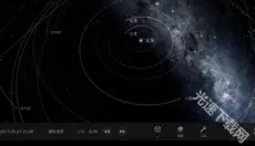 宇宙沙盘2手机版 截图