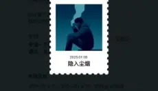 提前退休模拟器 截图