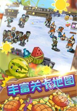保卫向日葵最新版