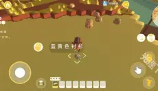 dinkum 截图