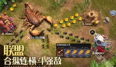 小小蚁国 截图