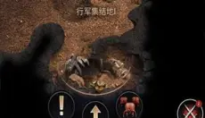 小小蚁国 截图
