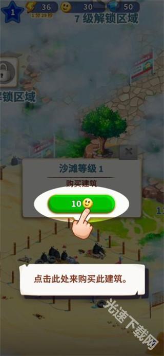 旅游小镇