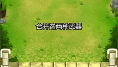 城堡保卫战 截图