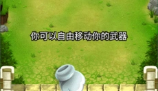 城堡保卫战 截图