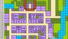 名门口袋学院2 截图