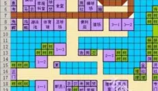 名门口袋学院2 截图