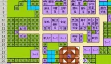 名门口袋学院2 截图