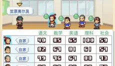 名门口袋学院3 截图