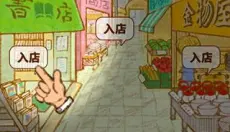 洋果子店rose2正版 截图