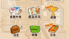 洋果子店rose2正版 截图