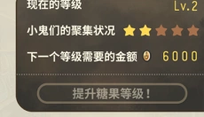 昭和杂货店物语1 截图