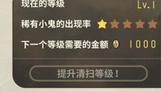 昭和杂货店物语1 截图