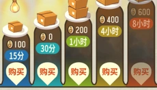 昭和杂货店物语1 截图