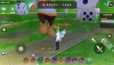 创造与魔法迷离 截图