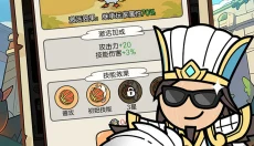 猴哥快跑 截图