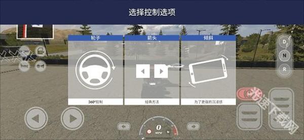 美国卡车模拟器