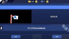 美国卡车模拟器手机版 截图