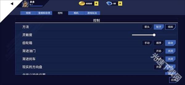 美国卡车模拟器