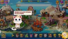 美食大战老鼠竞技版 截图