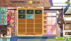 美食大战老鼠竞技版 截图