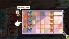 美食大战老鼠竞技版 截图