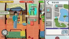 下一站,我的大学 截图