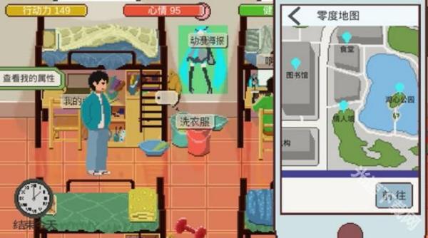 下一站,我的大学