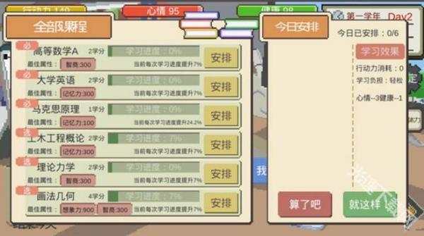 下一站,我的大学