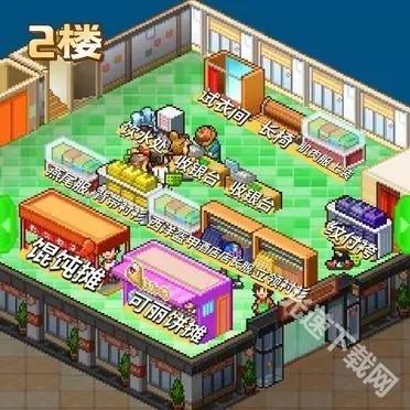 时尚洋品店物语