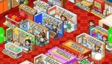 时尚洋品店物语最新版 截图
