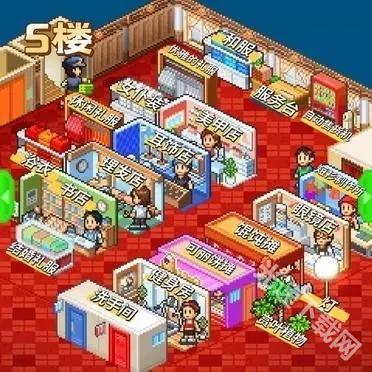 时尚洋品店物语