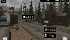 边境检察官手机版 截图