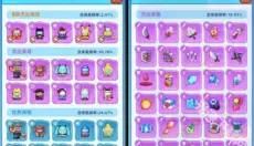 决战之地九游版 截图