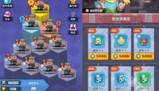 决战之地九游版 截图