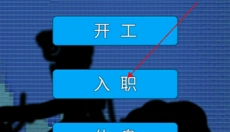 外卖人 截图