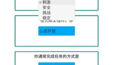 外卖人 截图