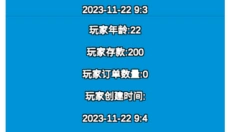 外卖人 截图