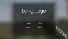 列车模拟2 截图