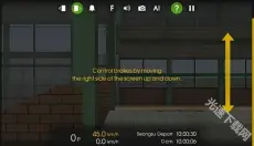 列车模拟2 截图