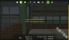 列车模拟2 截图