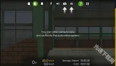 列车模拟2 截图