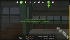 列车模拟2 截图