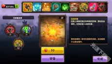王国保卫战4最新版 截图