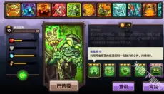 王国保卫战4最新版 截图
