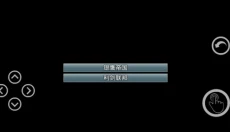 银河帝国 截图