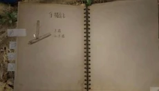 绿色地狱手机版 截图