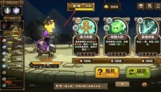 选技大乱斗 截图